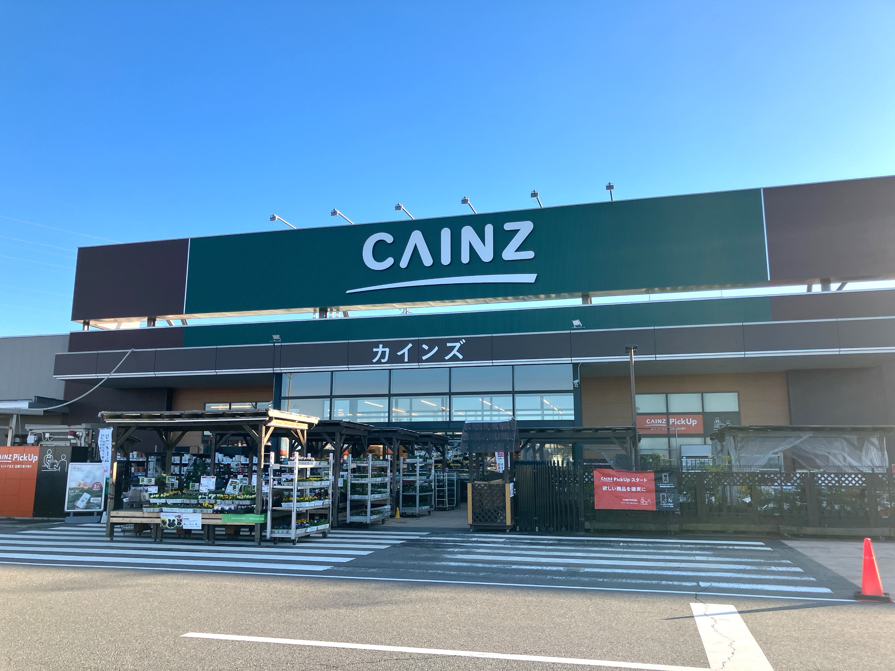 カインズ東松山高坂店
